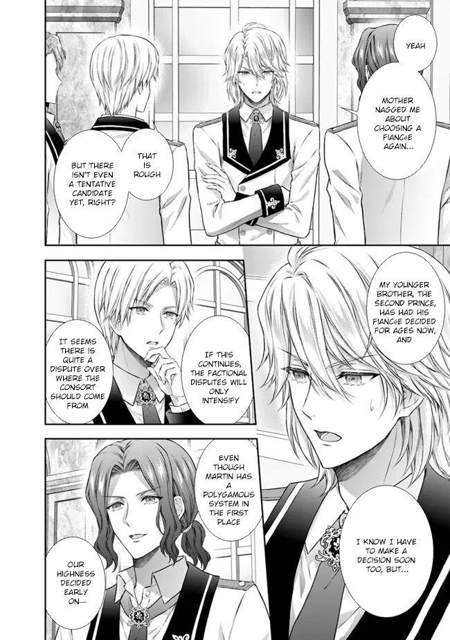 I’m Supposed to Become a Neglected Consort in the Future, but Something Feels Strange… Chapter 10 - . Page 2